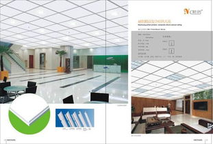 南京硅钙板天花 耐创建筑材料的理想选择