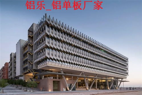 乐陵铝乐建材 匠心打造异型幕墙铝单板，赋能现代建筑美学