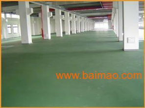 诸城市金刚砂地面涂料厂家直销地点、生产厂家与价格全攻略