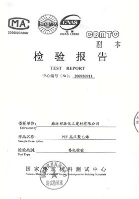 供应PEF高压聚乙烯多层管（聚乙烯保温管） 优质保温材料的选择